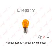 Лампа накаливания LYNX P21/5W S25 12V21/5W BA15D AMBER L14621Y L14621Y