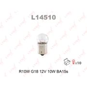 Лампа накаливания LYNX R10W G18 12V 10W BA15S L14510 L14510