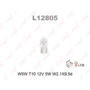 Лампа автомобильная LYNXauto W5W T10 12V 5W W2.1x9.5D арт. L12805 L12805