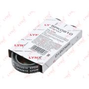 Ремень поликлиновый 5PK0810