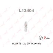 Лампа W2W T5 12V 2W W2X4.6D L13404