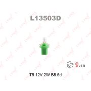 Лампа накаливания панели приборов T5 12V 2W B8.5d L13503D