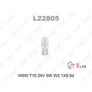 Лампа W5W 24V W2.1X9.5D HCV L22805